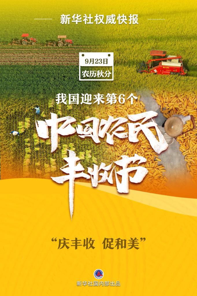不限id多账号送彩金